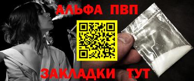 каннабис Волжск