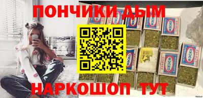 синтетический гашиш Волгодонск