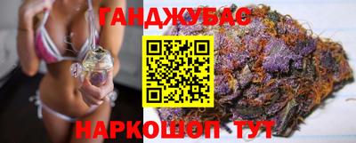 синтетический гашиш Волгодонск