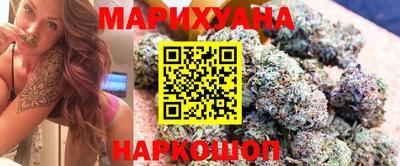 каннабис Волжск