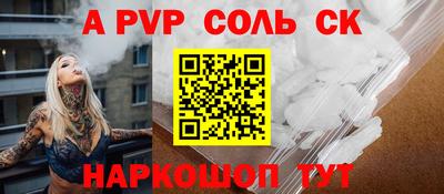 каннабис Волжск