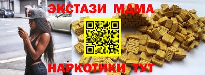 мяу мяу кристалл Волжский