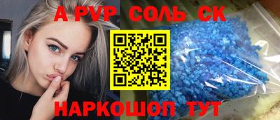 каннабис Волжск