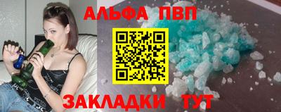 мяу мяу кристалл Волжский