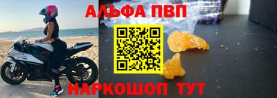 синтетический гашиш Волгодонск