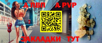 каннабис Волжск