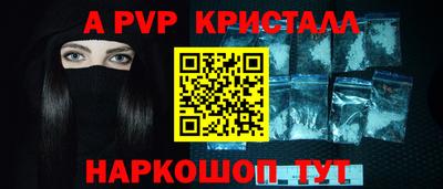 каннабис Волжск