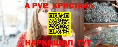 синтетический гашиш Волгодонск