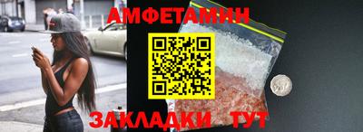 спиды Донской