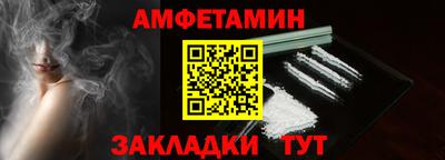 каннабис Волжск