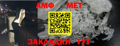 синтетический гашиш Волгодонск