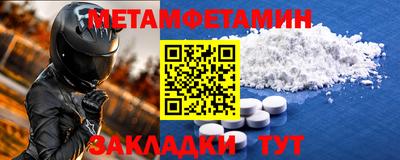 spice Дубна