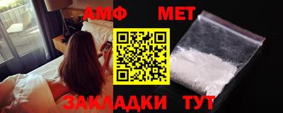 синтетический гашиш Волгодонск