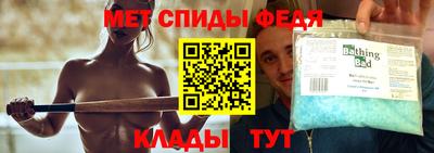 мяу мяу кристалл Волжский
