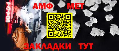 мяу мяу кристалл Волжский