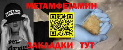 синтетический гашиш Волгодонск