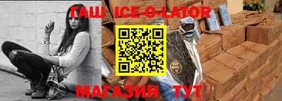 каннабис Волжск
