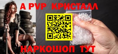 синтетический гашиш Волгодонск