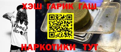 синтетический гашиш Волгодонск