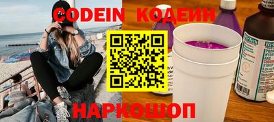 синтетический гашиш Волгодонск
