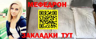 каннабис Волжск