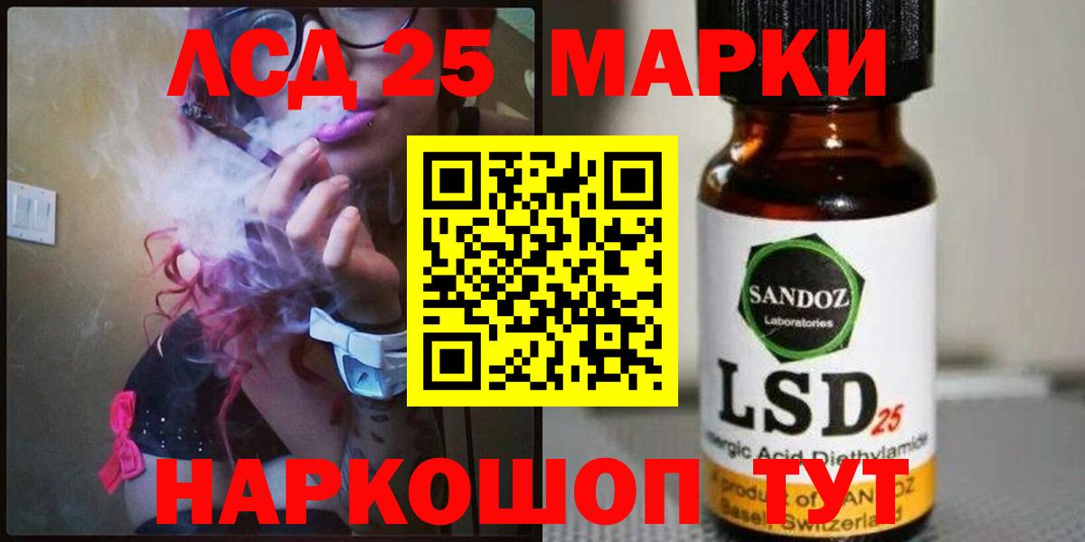Петрозаводск  Лсд 25 экстази ecstasy  ЛСД экстази ecstasy  OMG ссылки  Вход с VPN 
