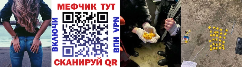 где можно купить наркотик kraken вход Мефедрон мяу мяу Петрозаводск