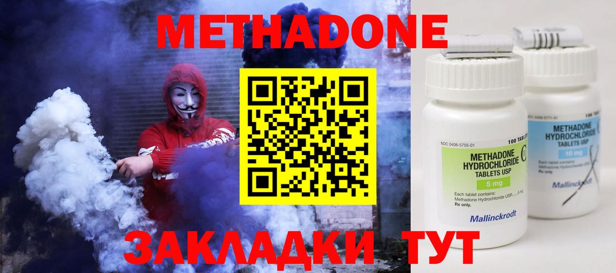 Петрозаводск  Вход с VPN  МАРИХУАНА  МЕФ кристаллы  Экстази  Где продают наркотики?  КОКАИН  ГАШ 