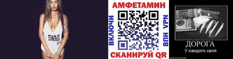 Метамфетамин пудра  как найти закладки  Петрозаводск 