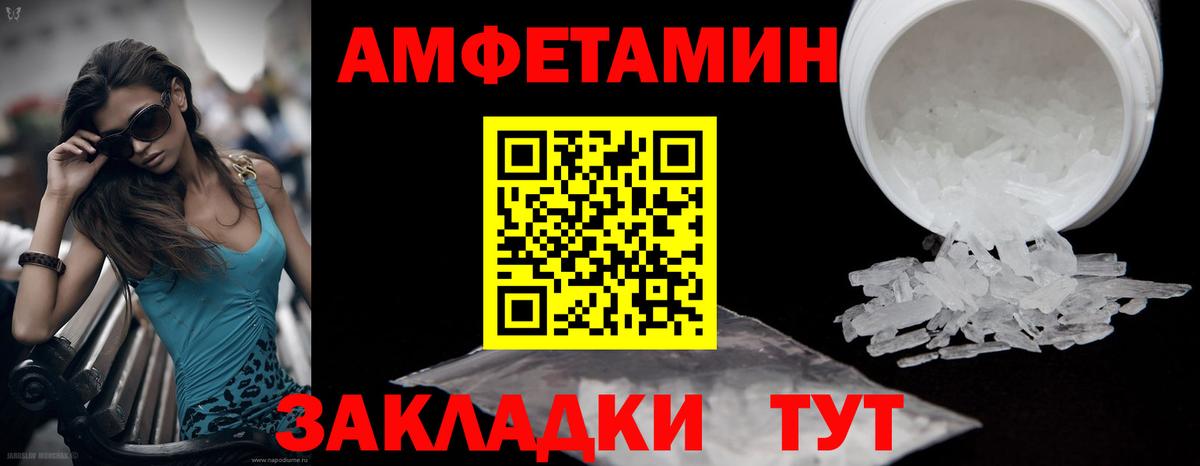 Метамфетамин пудра  Метамфетамин пудра  Петрозаводск  Вход с VPN 
