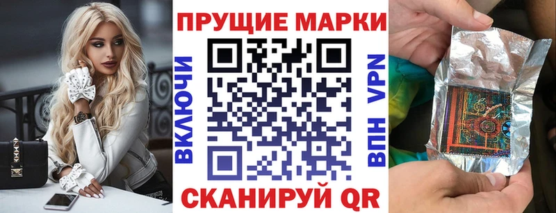 Марки N-bome 1,8мг Петрозаводск