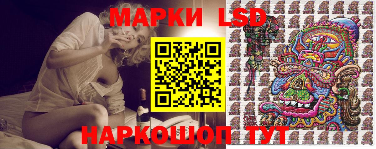 Петрозаводск  Марки 25I-NBOMe 1,5мг  Вход с VPN  Марки 25I-NBOMe 1,5мг 