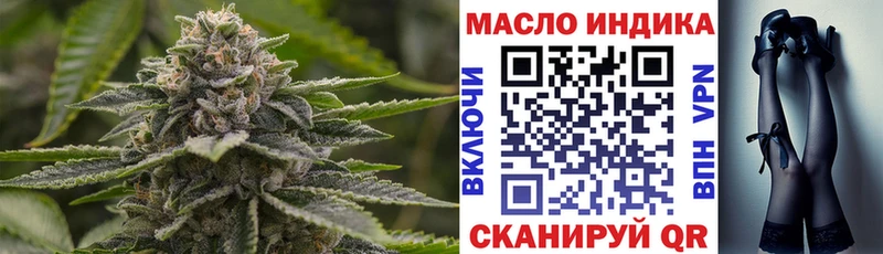 ТГК концентрат  купить наркотики сайты  Петрозаводск 