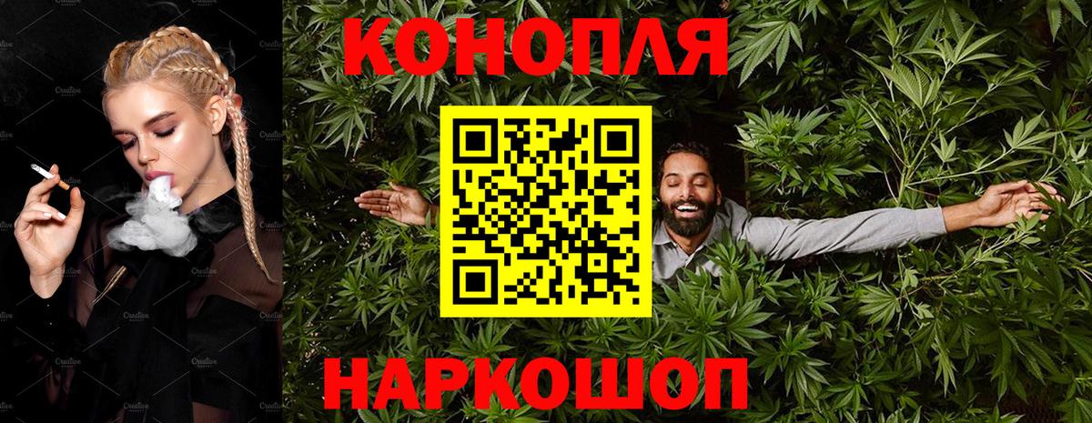 МАРИХУАНА Ganja Петрозаводск